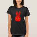 Search for year of the rabbit tshirts Animal