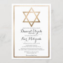 Search for hebrew invitations Star of david