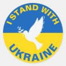 Search for ukraine stickers I stand with ukraine