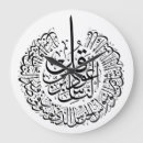 Search for arabic clocks Islamic