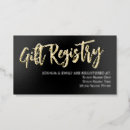 Search for wedding registry business cards White