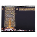 Search for umrah gifts Mecca