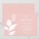 Search for hebrew baby naming invitations Bat