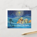 Search for peace on earth postcards Star of bethlehem