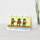 Search for jewish new years cards Lshanah tovah