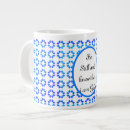 Search for tea motivational quotes mugs Faith