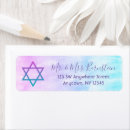 Search for cool return address labels Trendy