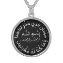 Search for arabic necklaces Muslim