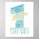 Search for shema posters Jewish
