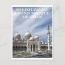 Search for abu dhabi postcards Architecture
