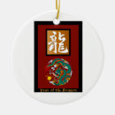 Search for year of the dragon ornaments 2012