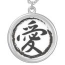 Search for japan kanji necklaces Symbol