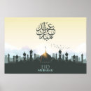Search for eid mubarak posters Mosque
