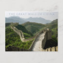 Search for china postcards Great wall of china