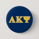 Search for alumni buttons Alpha kappa psi alumni