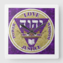 Search for names of god posters Tetragrammaton