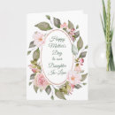 Search for daughter in law cards Sentimental
