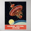 Search for vintage space posters Soviet
