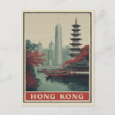 Search for hong kong postcards Chinese