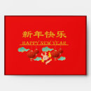 Search for chinese new year red envelopes Lucky
