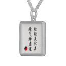 Search for tai chi gifts Yin yang