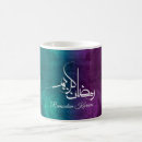 Search for islamic mugs Best