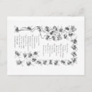 Search for love postcards Drawing