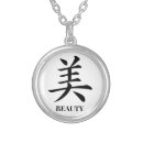 Search for chinese gifts Symbol