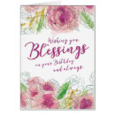 Search for god bless you cards Blessings to you