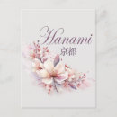 Search for kyoto postcards Sakura