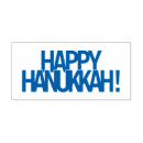 Search for hanukkah stamps jewish