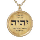 Search for hebrew name necklaces Yhwh