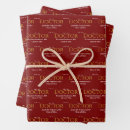 Search for medical school wrapping paper Graduation