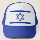 Search for israeli baseball hats Judaica