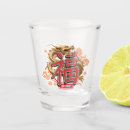 Search for chinese gifts Symbol