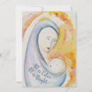 Search for bible verse holiday cards Nativity