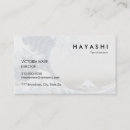 Search for great business cards Vintage