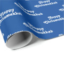 Search for chrismukkah wrapping paper Blue