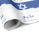 Search for bar mitzvah wrapping paper Judaism