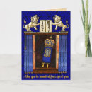 Search for jewish new years cards Yom kippur