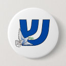 Search for peace sign buttons Shalom