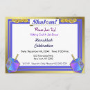 Search for hanukkah invitations Celebration