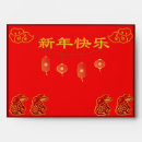 Search for chinese new year red envelopes Lucky