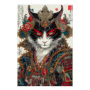 Search for warrior cats posters Samurai
