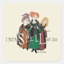 Search for disney quotes stickers Hocus pocus