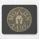 Search for gun mousepads Sparta