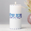 Search for jewish candles Modern