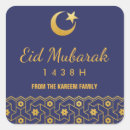 Search for islamic stickers Eid mubarak
