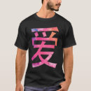 Search for chinese characters tshirts Japanese