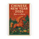 Search for chinese new year gifts Lunar